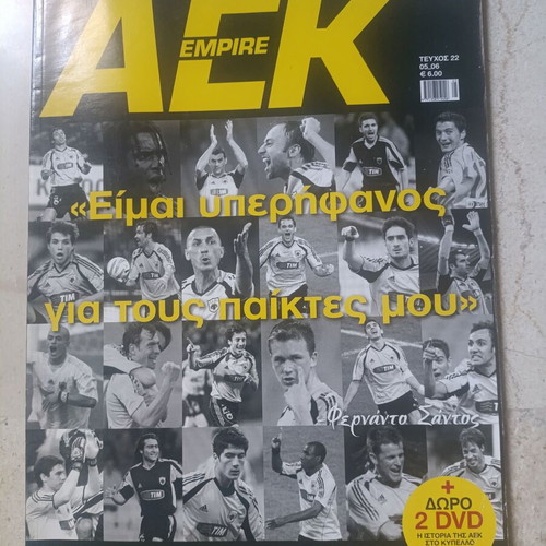 AEK Empire magazine issue 22