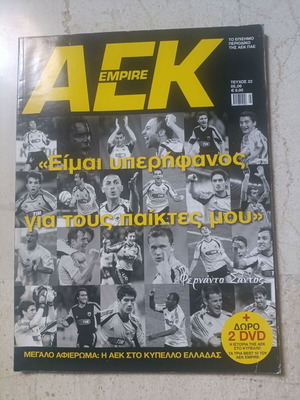 AEK Empire magazine issue 22