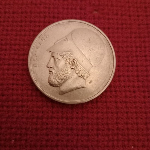 20 drachma Pericles coin used in excellent condition