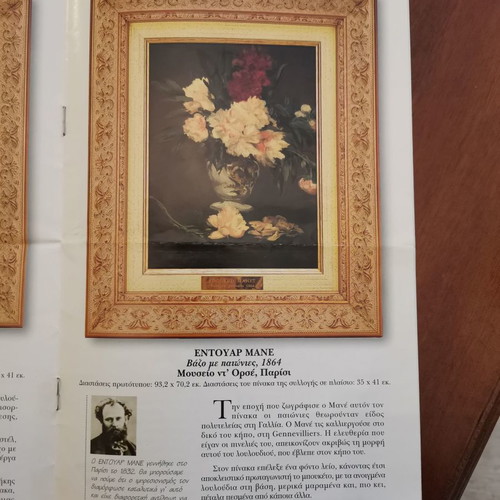 Collectible paintings The flowers of the Impressionists new, set of 6