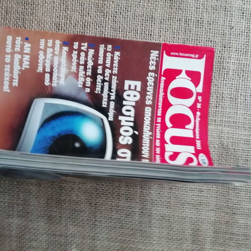 Focus magazine issue 36 February 2003 like new
