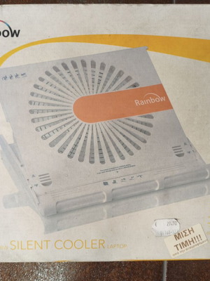 Rainbow Silent Cooler βάση ψύξης για λάπτοπ