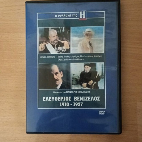 Historical movies pack of 2 like new