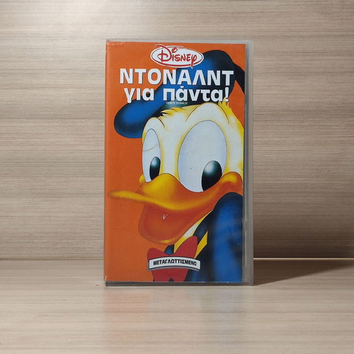Disney Donald Duck Gia Panta VHS like new, dubbed