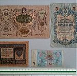  Παλιά ρωσικά χαρτονομίσματα