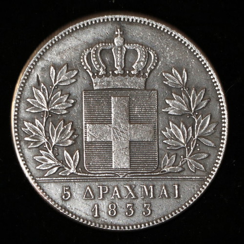 5 Drachmae Silver Coin 750 Replica 1833 King Othon