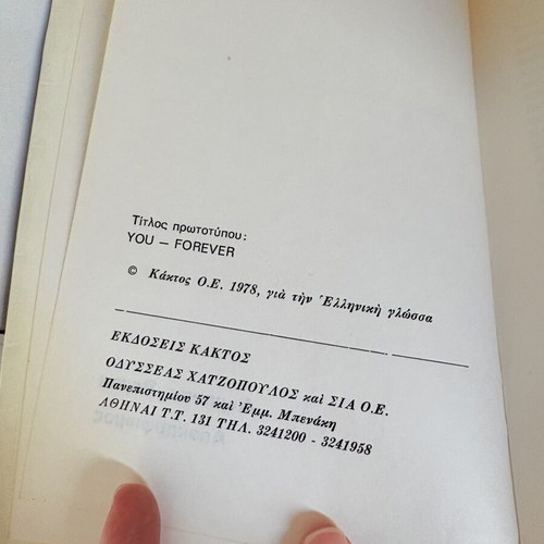 Lobsang Rampa book collection used, 9 books, Kaktos editions