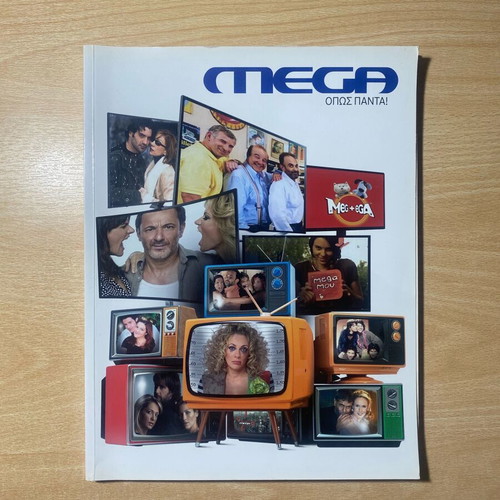 Mega magazine like new, in very good condition
