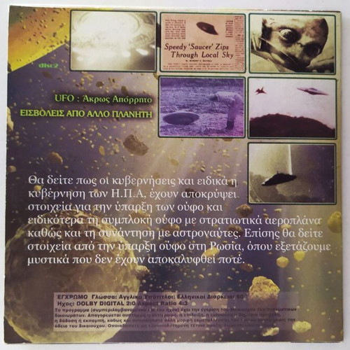 UFOs The Best Evidence VCD like new, documentary with subtitles