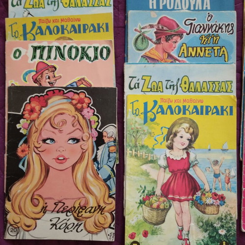 Old collectible fairy tales used, pack of 17