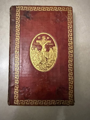 Theion kai Ieron Tetraevangelion 1878 used, religious relic