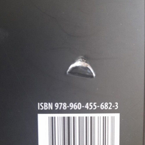 Book Me tis portes anoichtes by Ian Rankin used