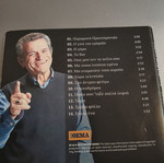 Giorgos Margaritis CD