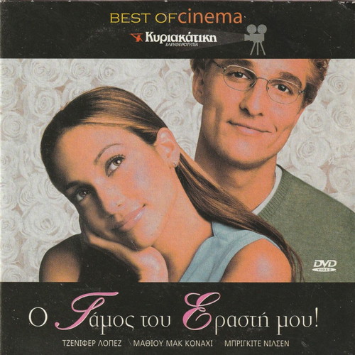 DVD foreign language cinema like new, pack of 10