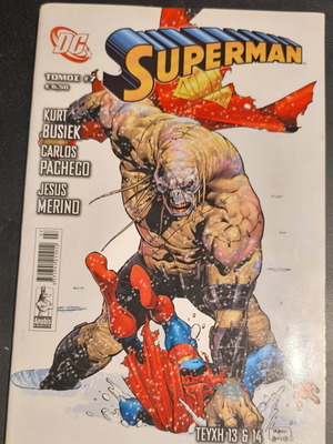 Superman Volume 7 like new, Anubis editions