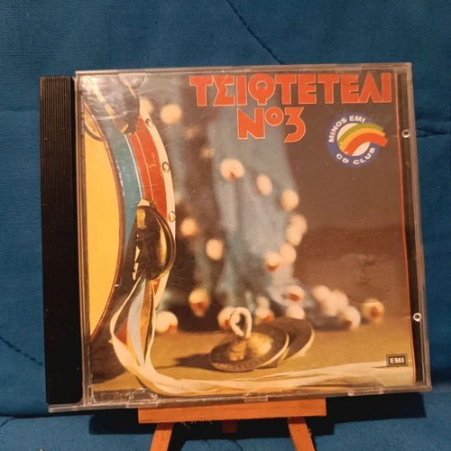Tsifteteli No3 CD used
