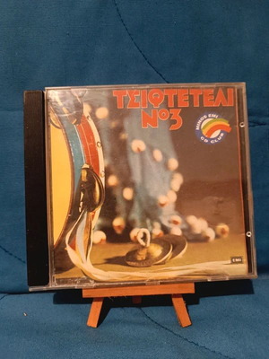 Tsifteteli No3 CD used