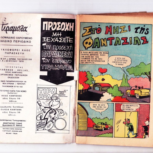 Tiramola comic issue 318 with millionaire contest