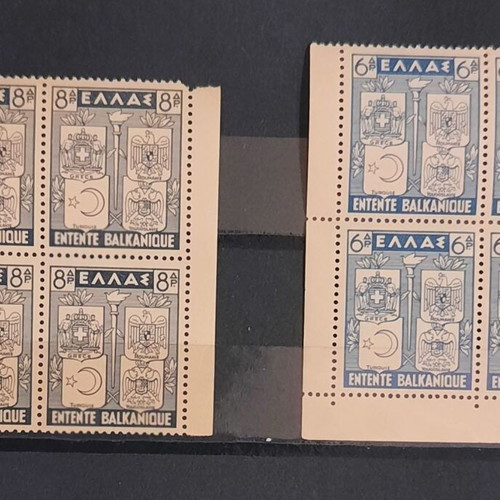 Diavalkanika B commemorative edition stamps, set of four, new