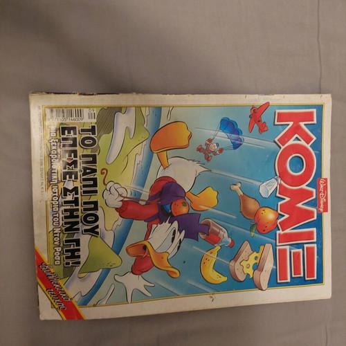 Comics like new