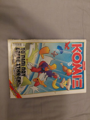 Comics like new