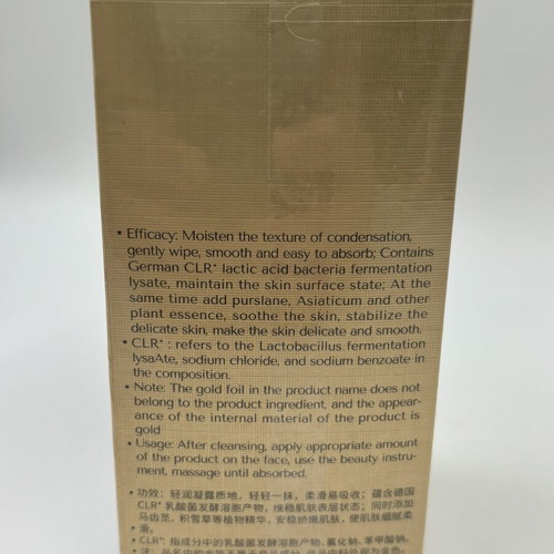 GEMO Geuvenate Gold Foil Refined Gel 100g like new