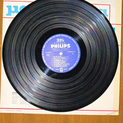 Marinella Stalia Stalia vinyl LP, laiko