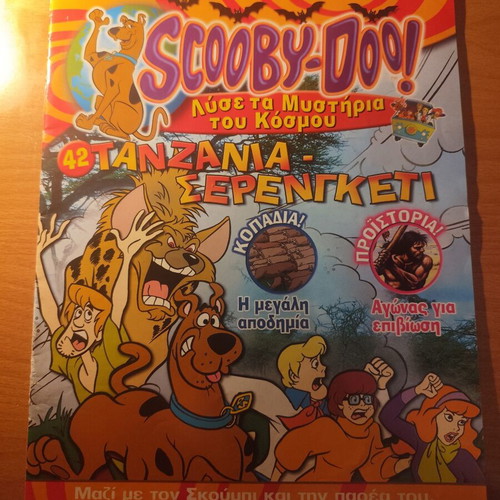 Scooby-Doo Deagostini Issue 42 used, Greek comic