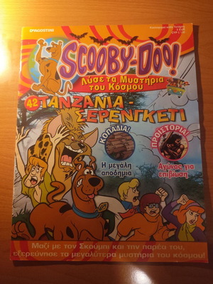 Scooby-Doo Deagostini Τεύχος 42 μεταχειρισμένο, ελληνικό κόμικ