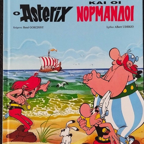 Asterix and Obelix hardcover collector's set of 9 volumes