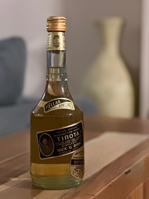 Hellas Special Tipota sealed