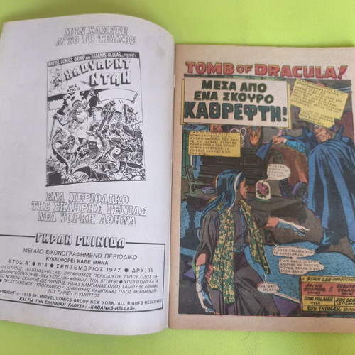 Gran Guignol 4 Marvel comics group used