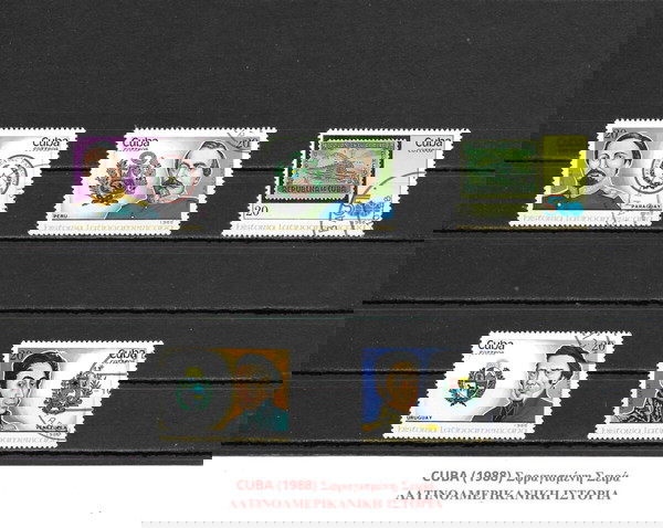 ΓΡΑΜΜΑΤΟΣΗΜΑ ΚΟΥΒΑΣ (1988) - USED SET