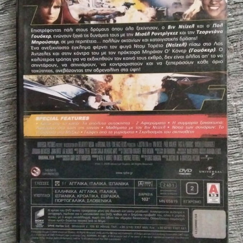 Fast & Furious 4 DVD used, action adventure thriller