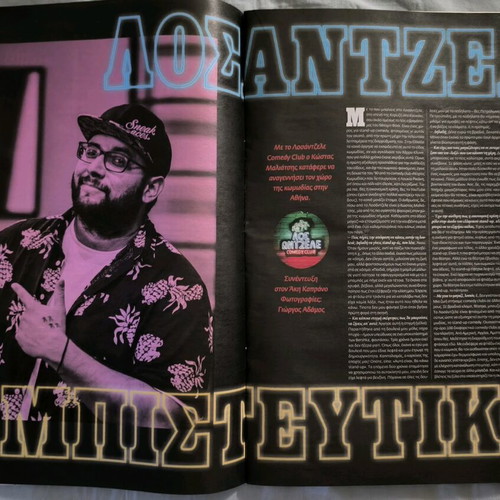 LIFO Issue 621 New