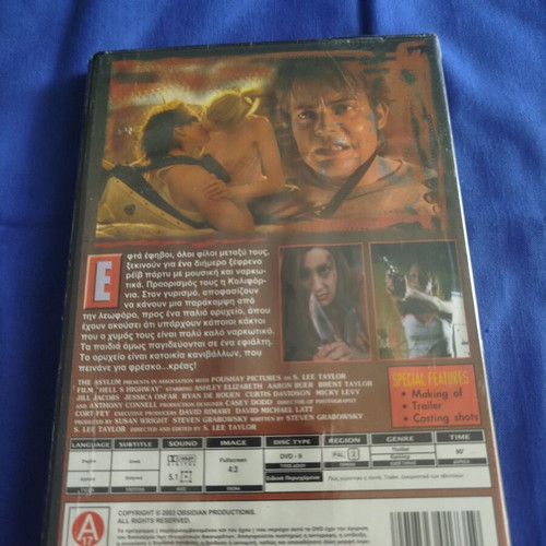 Hell's Highway DVD new psychological thriller with Greek subtitles