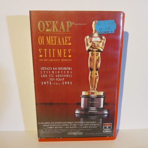 Oscar's Greatest Moments VHS tape used, documentary, Greek subtitles