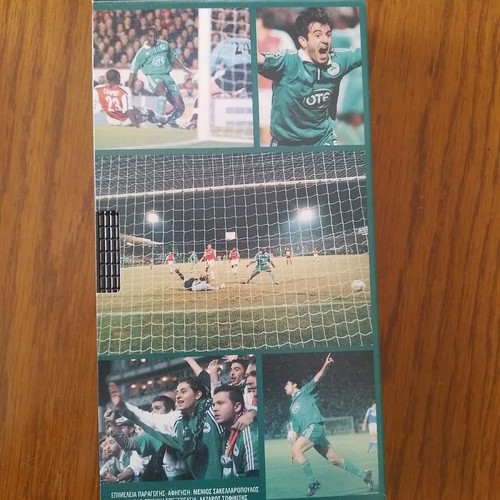 Panathinaikos collectible video cassette new