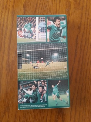 Panathinaikos collectible video cassette new