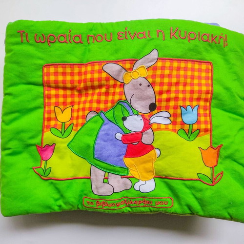 Cloth educational book and pillow for baby like new, Savvalas editions