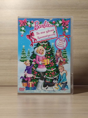 Barbie Τα πιο γλυκά Χριστούγεννα DVD, μεταγλωττισμένο