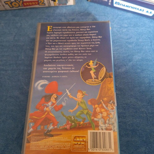 Peter Pan Disney videocassette new, dubbed