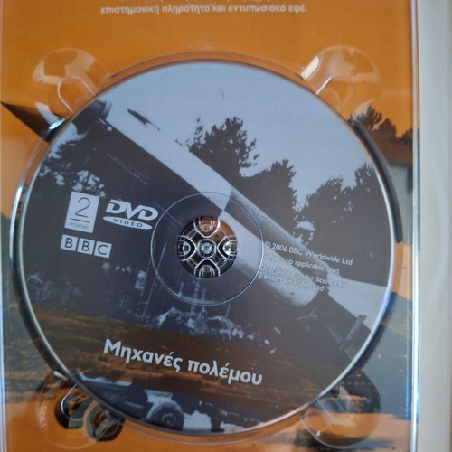 BBC World War II Heroes and Weapons DVD like new with subtitles