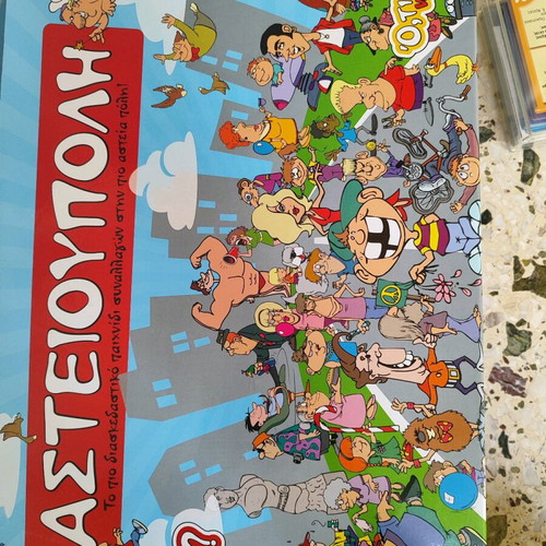 Asteioupoli board game like new