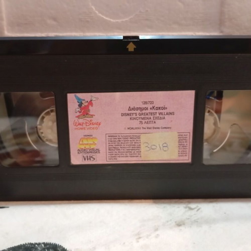 Disney Premiere VHS Tape Diashmoi Kakoí, like new
