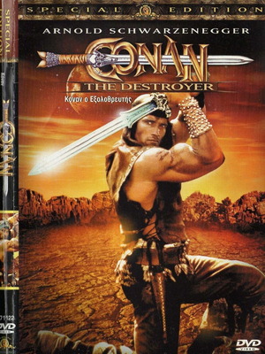 Conan The Destroyer DVD μεταχειρισμένο με υπότιτλους