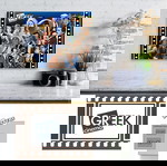 Αφίσα με ηθοποιούς από τον παλιό Ελληνικό Κινηματογράφο - Retro Greek Cinema Posters