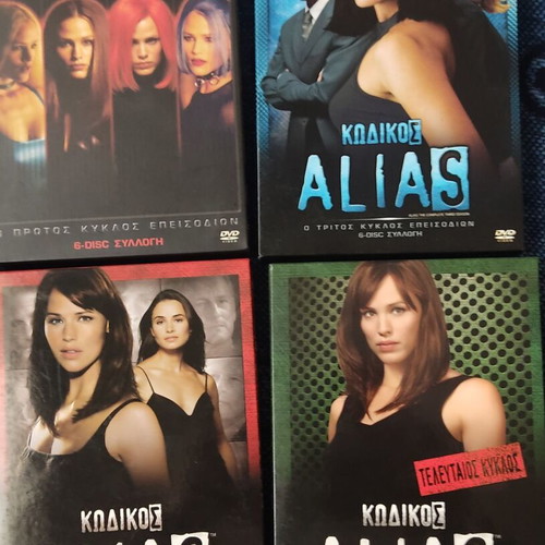 Alias series used, complete with Greek subtitles, DVD