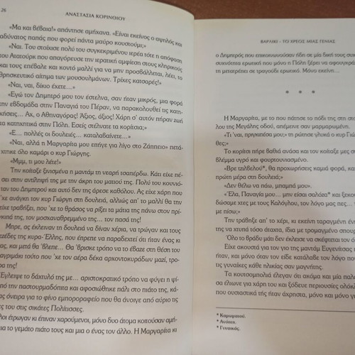 Varliki used book