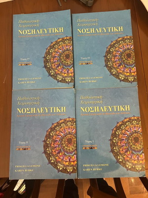 Pathological surgical nursing used, set of 4 volumes